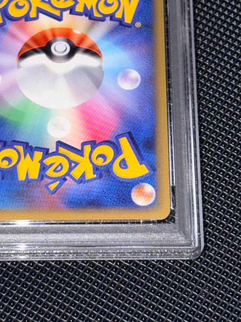 PSA10 さいとうなおき　ウインディ レジェンド　ホロ