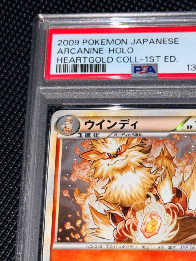 PSA10 さいとうなおき　ウインディ レジェンド　ホロ