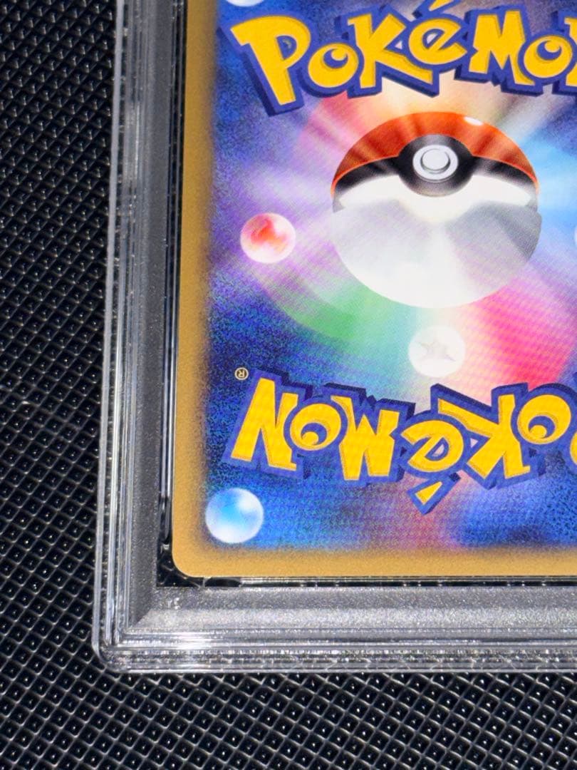 PSA10 さいとうなおき　ウインディ レジェンド　ホロ