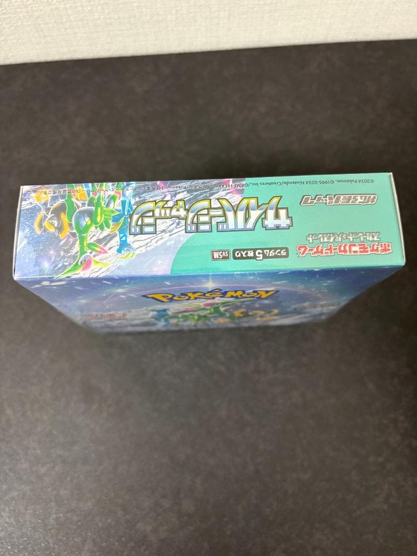 ポケカ　サイバージャッジ　新品・シュリンク付き