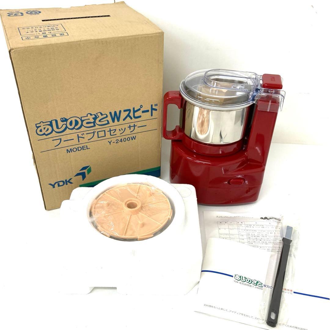 3781-V あじのさと フードプロセッサー レッド Y-2400W 未使用