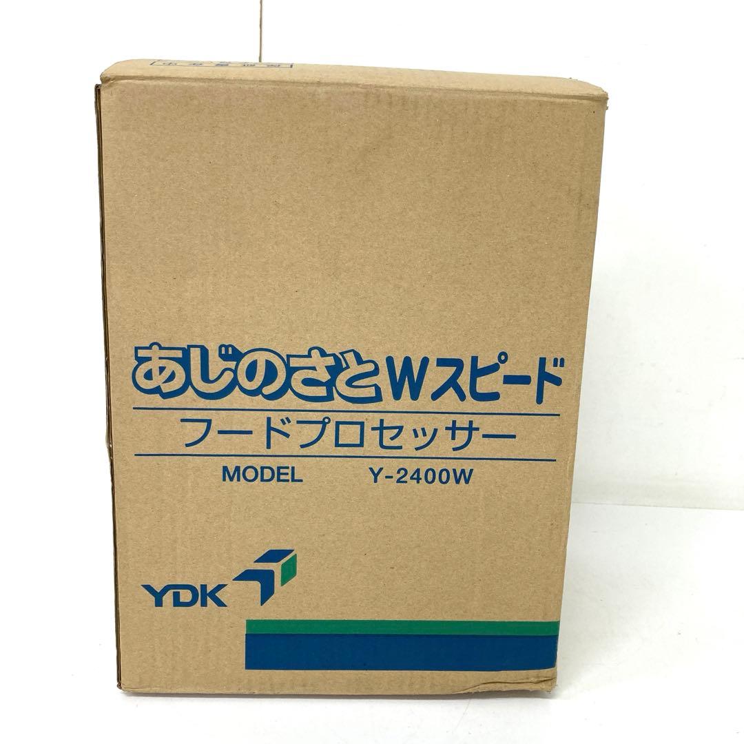 3781-V あじのさと フードプロセッサー レッド Y-2400W 未使用