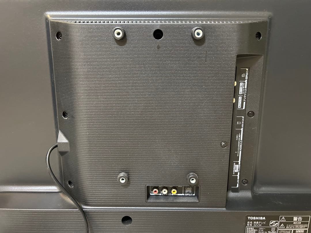 即日発送！美品！23年製 TOSHIBA 32V34 液晶テレビ