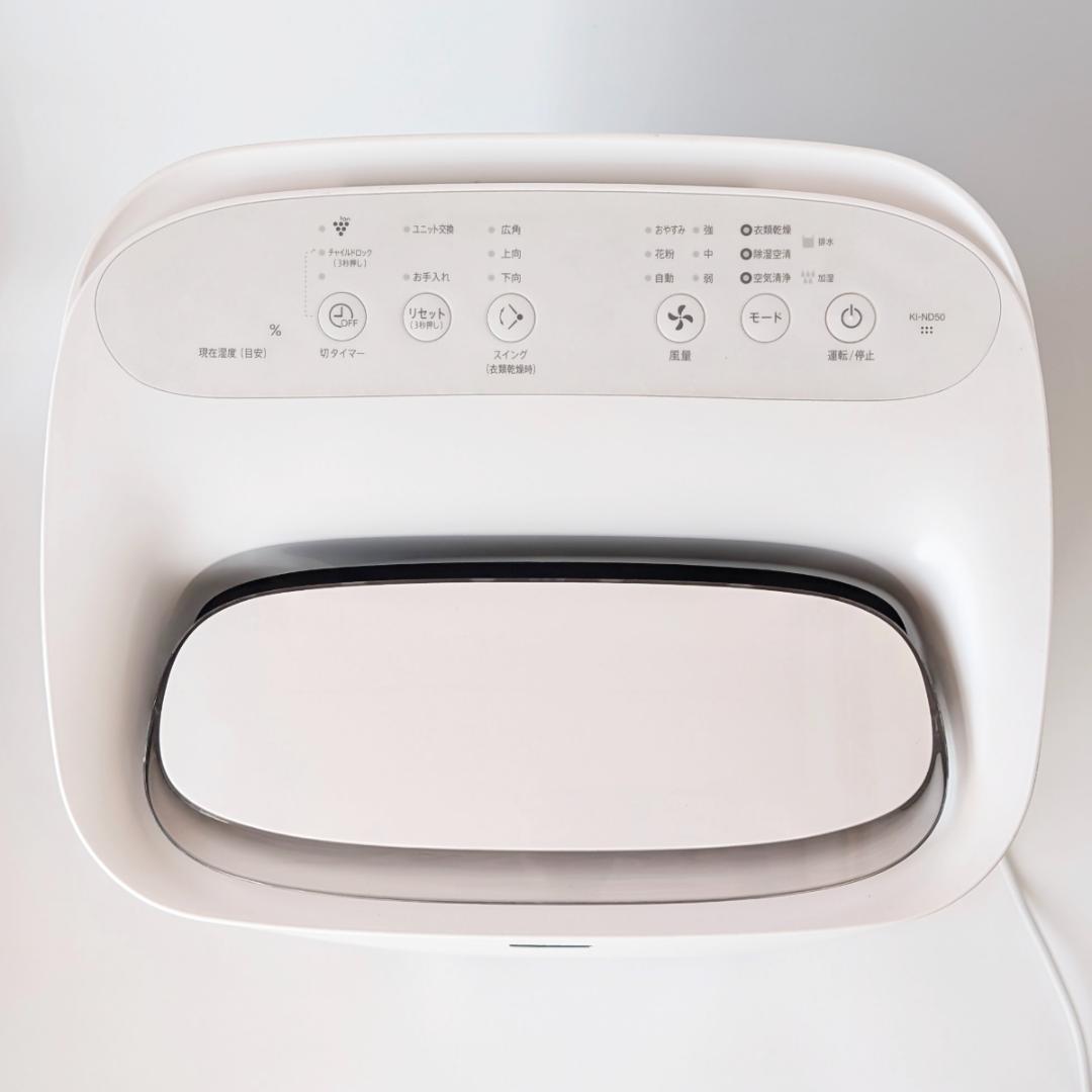 2022年製 SHARP KI-ND50-W 除加湿空気清浄機