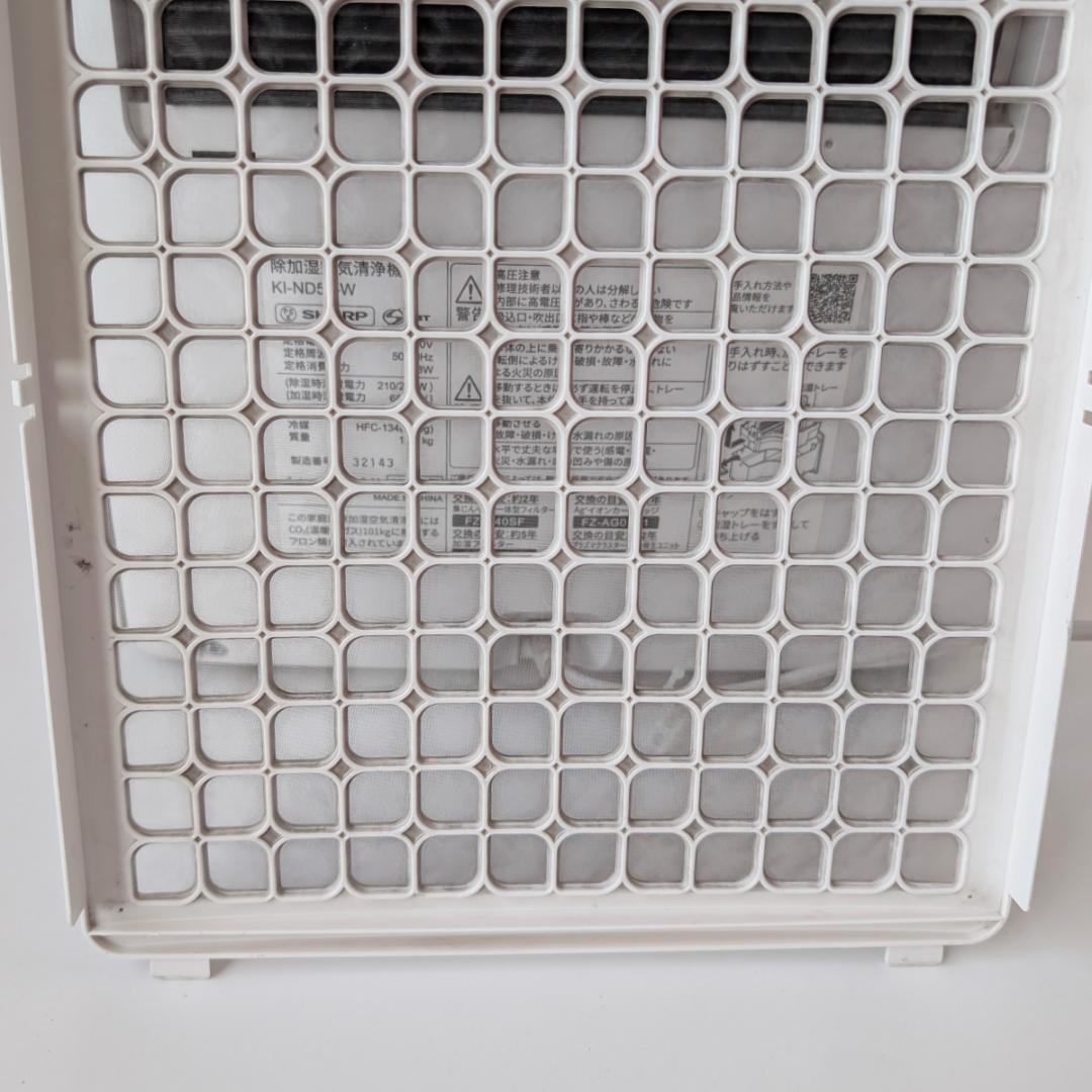 2022年製 SHARP KI-ND50-W 除加湿空気清浄機