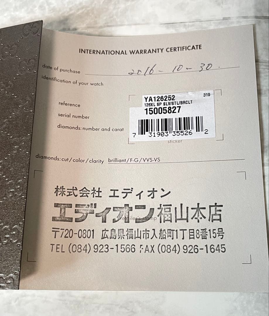 GUCCI メンズ　腕時計　モデル番号（126.2）