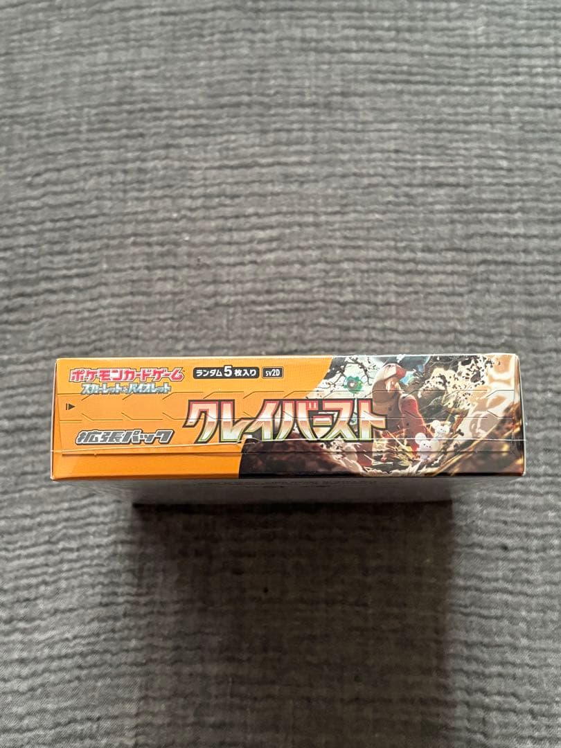 ポケモンカード　クレイバースト BOX シュリンク付き