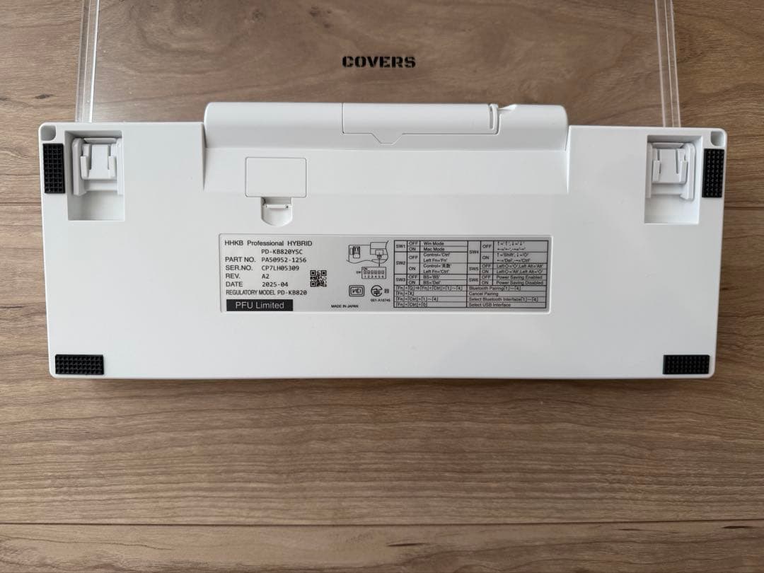 HHKB Professional HYBRID Type-S 日本語配列／雪