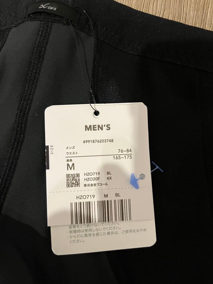 【送料込み】下半身フルサポート、マラソン・球技・スポーツタイツ、M、ブラック