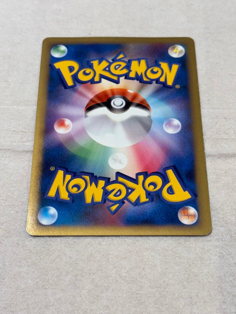 【美品】ポケモンカード　グレート　ランターン　レジェンド　ミラー