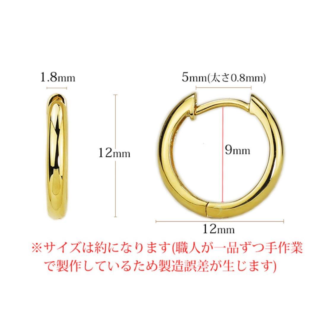 carat 楽天 フープピアス 12mm ラウンド K18YG