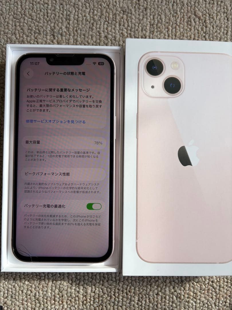 iPhone13 128GBピンク simフリー