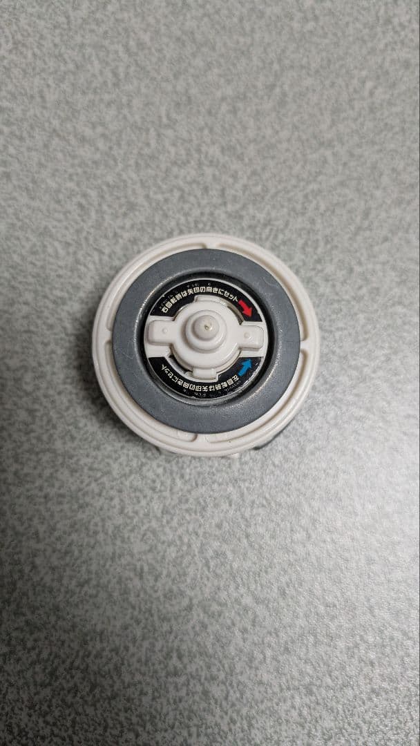 爆転シュートベイブレード　HMS　ファントムフォックスMS