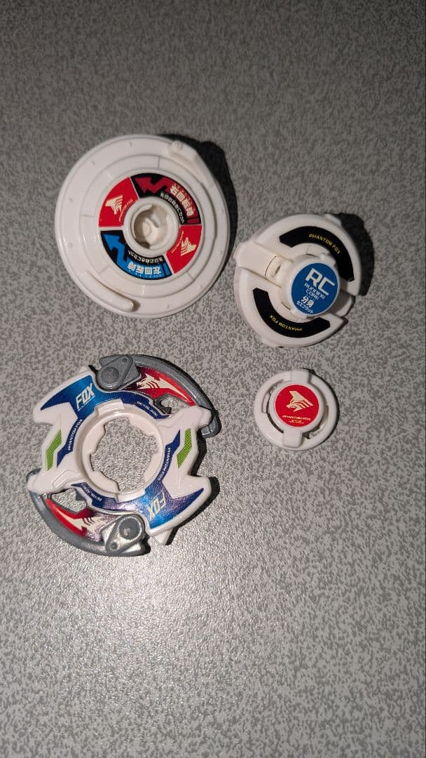 爆転シュートベイブレード　HMS　ファントムフォックスMS