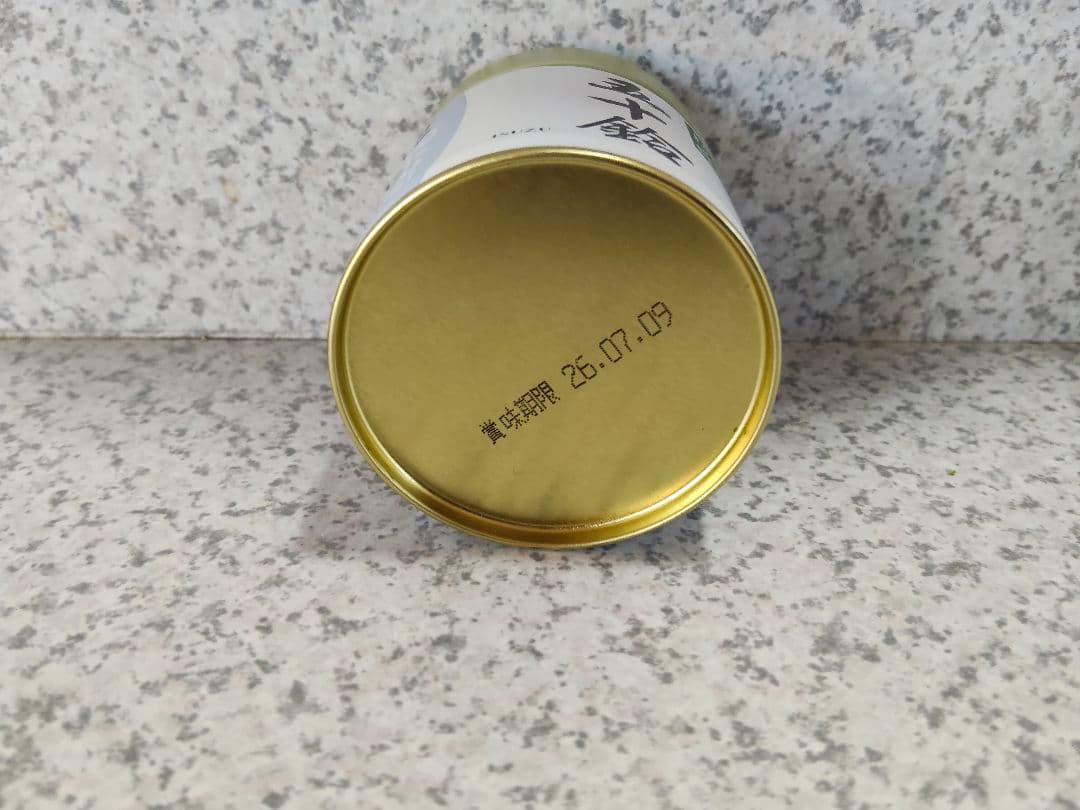 宇治 丸久小山園 抹茶 五十鈴40g缶【5缶セット】賞味期限2016年7月以降