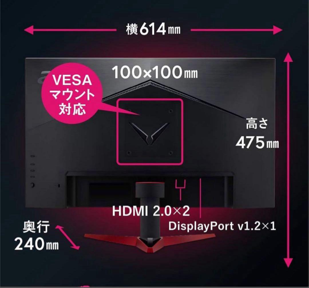 acer ゲーミングモニター VG272 Xbmiipx 240Hz