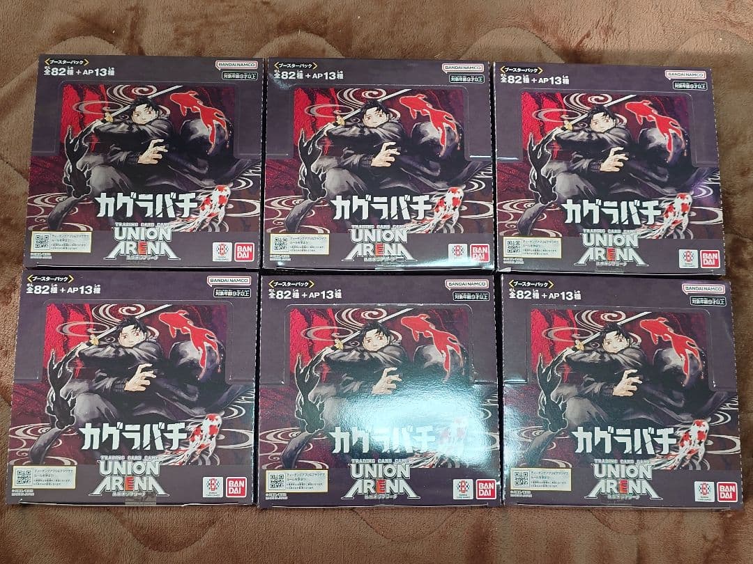 ユニオンアリーナ　カグラバチ　未開封　6box