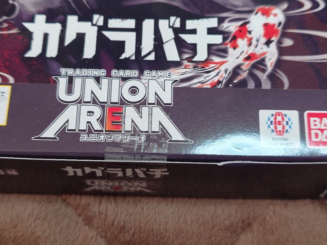 ユニオンアリーナ　カグラバチ　未開封　6box