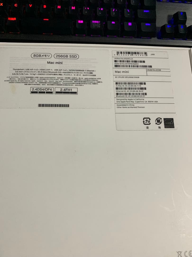 Apple Mac mini M1 , 4Kスクリーン, キーボードとマウス