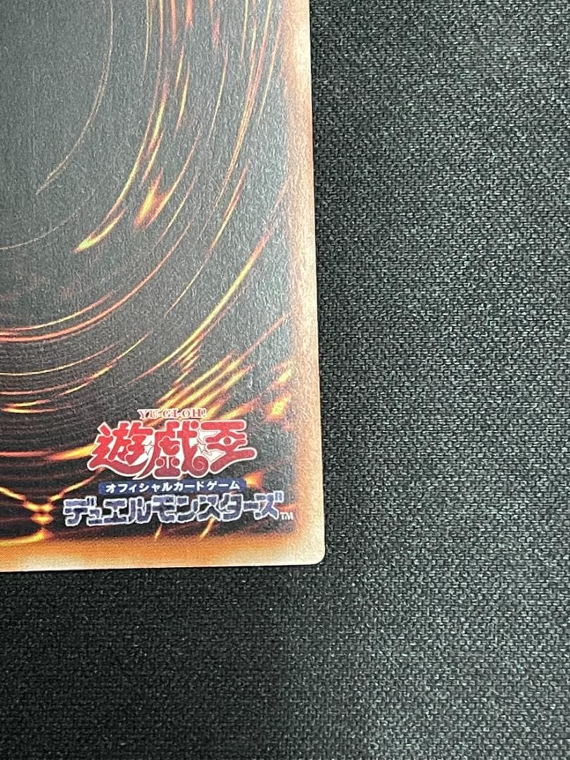 遊戯王　ティアラメンツ・シェイレーン プリズマシク　アジア版③