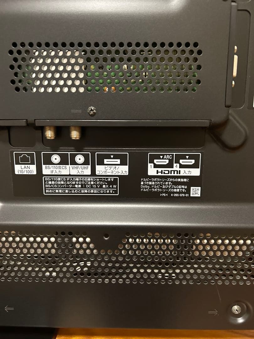 SONY BRAVIA KDL-40NX720 フルハイビジョン液晶TV 40型