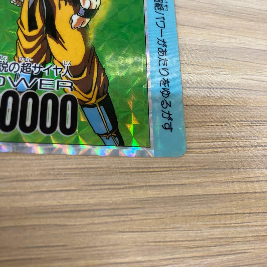 ドラゴンボール カードダス アマダ PPカード 624