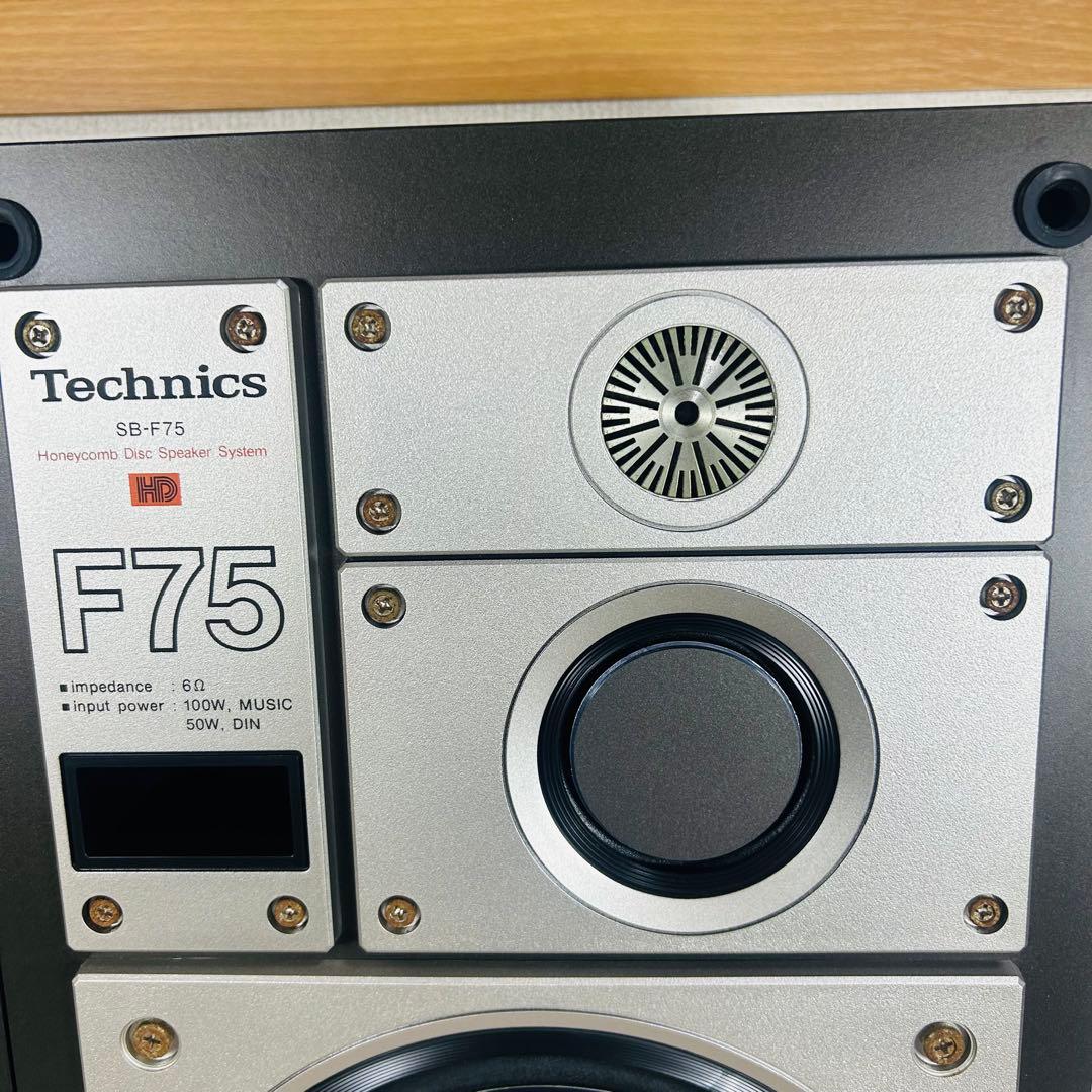 【音出し確認済み】Technics SB-F75 希少3wayスピーカー