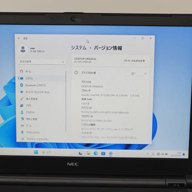 DVD バッテリ◎ 15 NEC i5-7 16GB SSD256GB オフィス