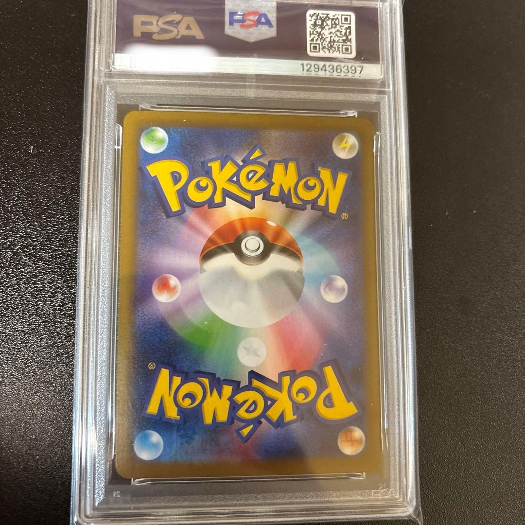 PSA10 ニンフィアex SAR テラスタルフェスex 212/187