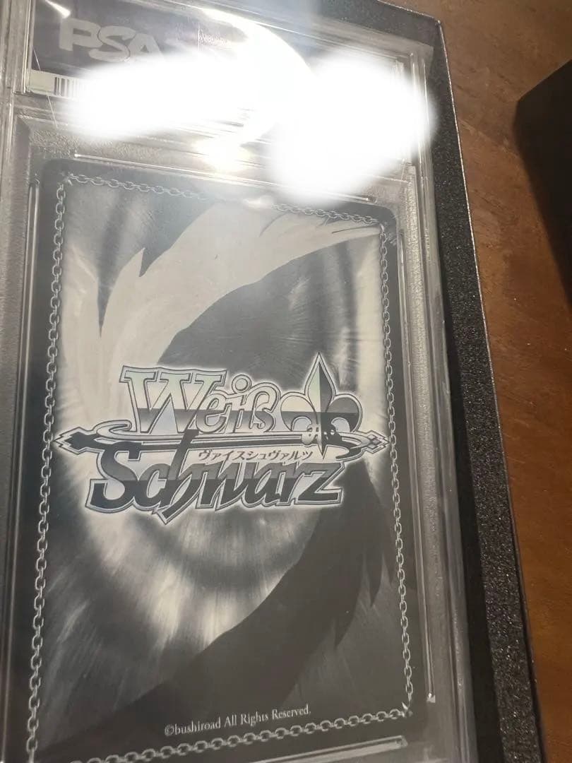 ヴァイスシュバルツ　かけがえのない存在 レム sec+ PSA10