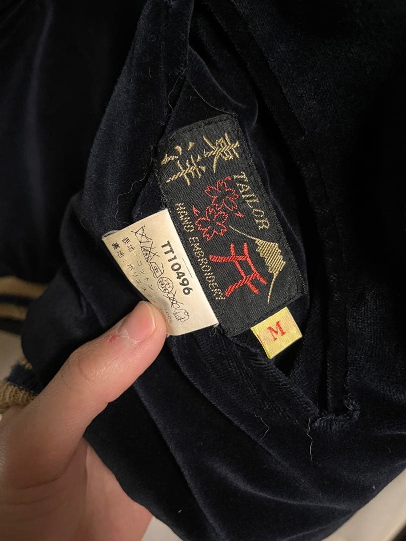 テーラー東洋　スカジャン　別珍