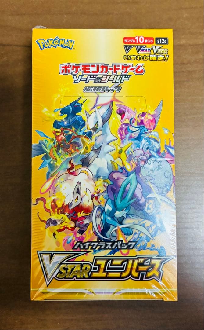 ポケモンカード VSTARユニバース ボックス 1box