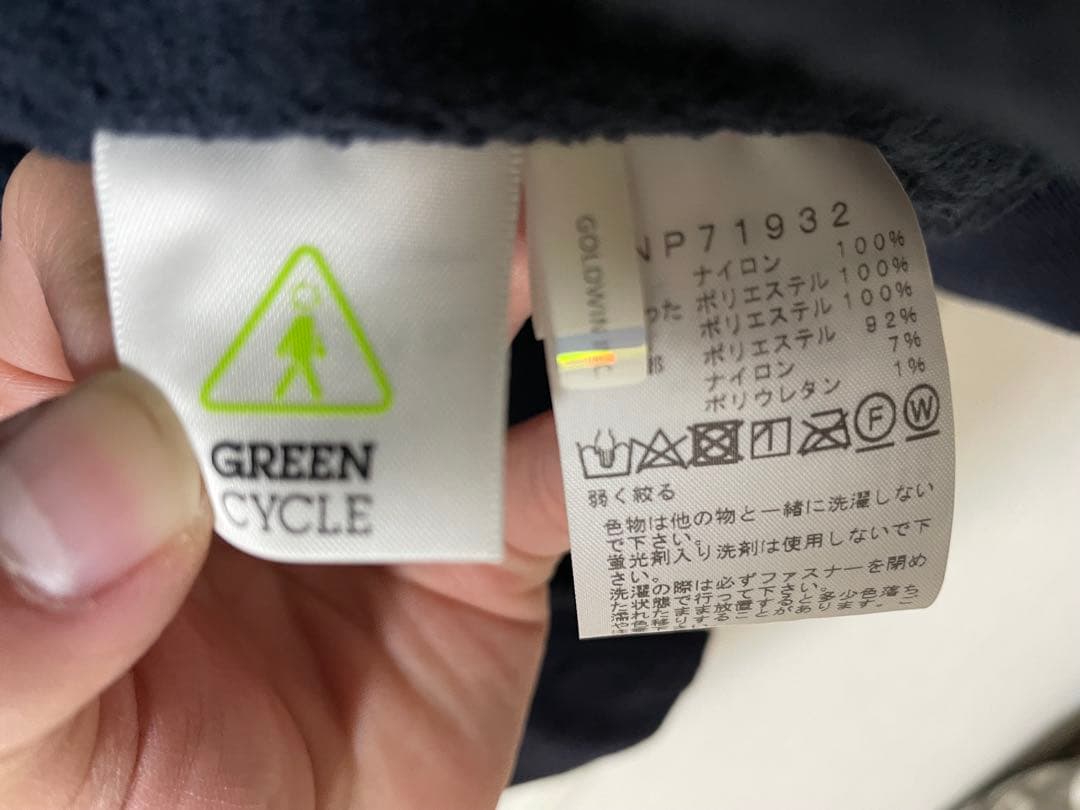 THE NORTH FACEキャンプノマドジャケット NP71932 ネイビーL