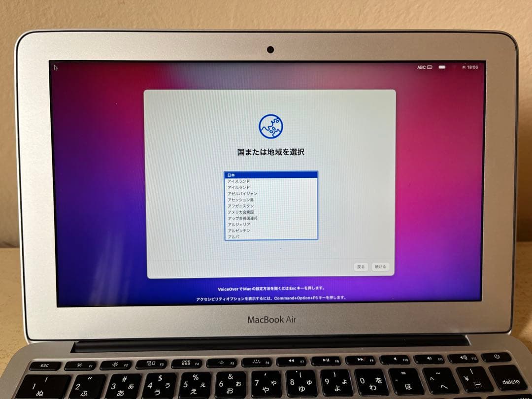 MacBook本体 Apple MacBook Air 11-inch Early 2015