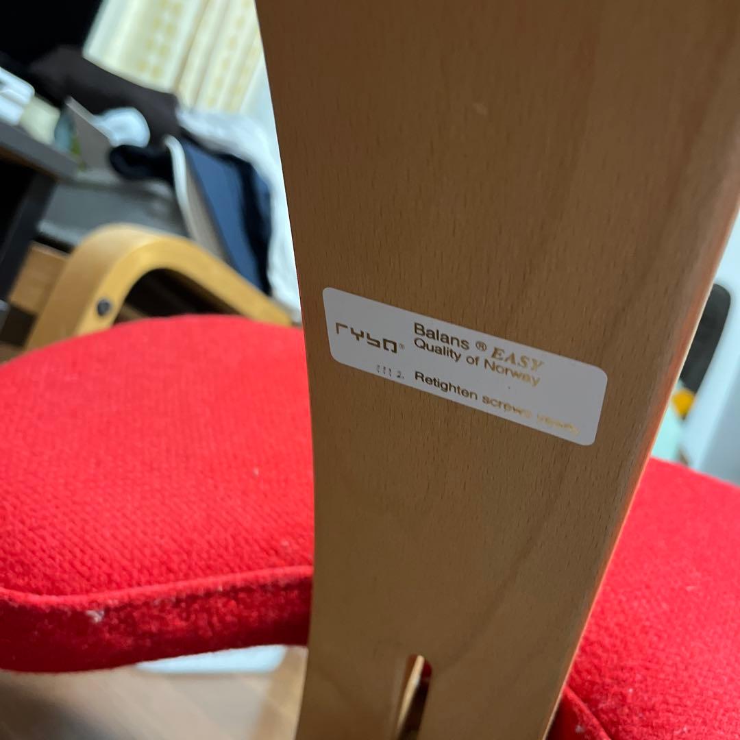 balans Easy バランスラボ バランスチェア バランスイージー