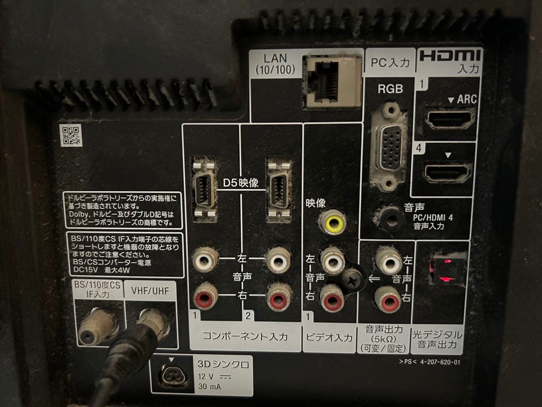 SONY ソニー　BRAVIA ブラビア　40インチ　液晶テレビ