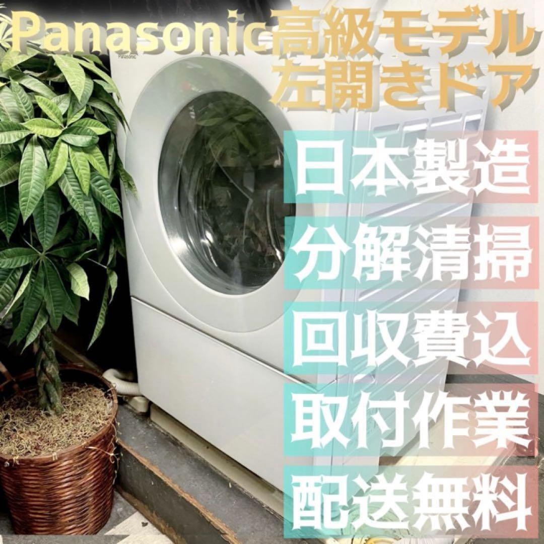 Fits your Tokyo apartment☆都心のマンションも置ける