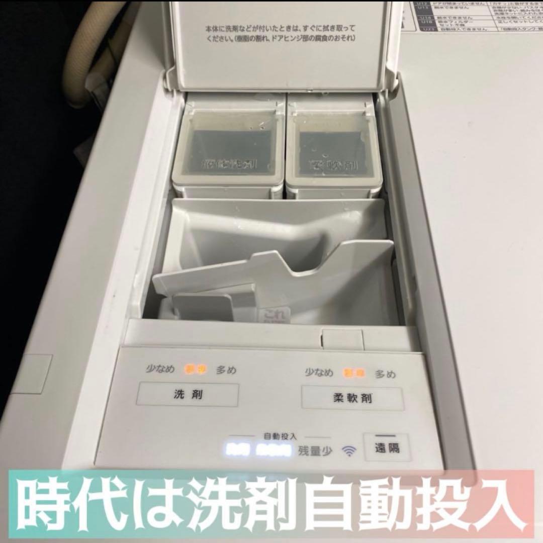 Fits your Tokyo apartment☆都心のマンションも置ける