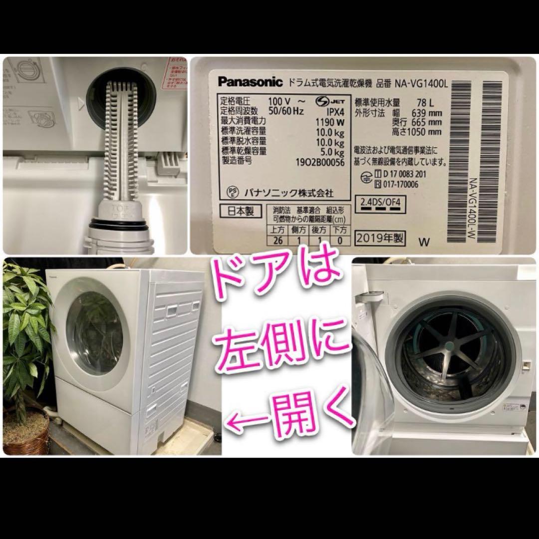 Fits your Tokyo apartment☆都心のマンションも置ける