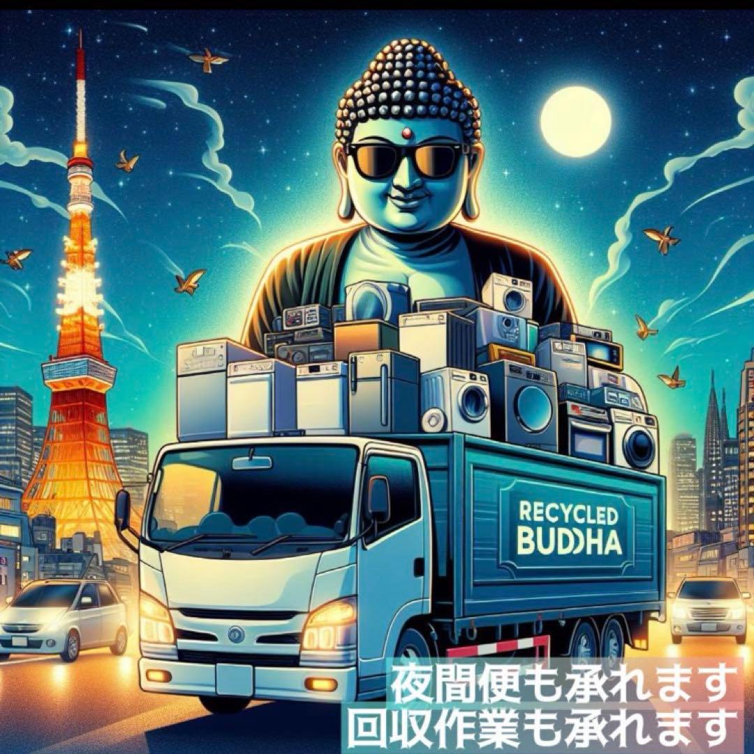 Fits your Tokyo apartment☆都心のマンションも置ける