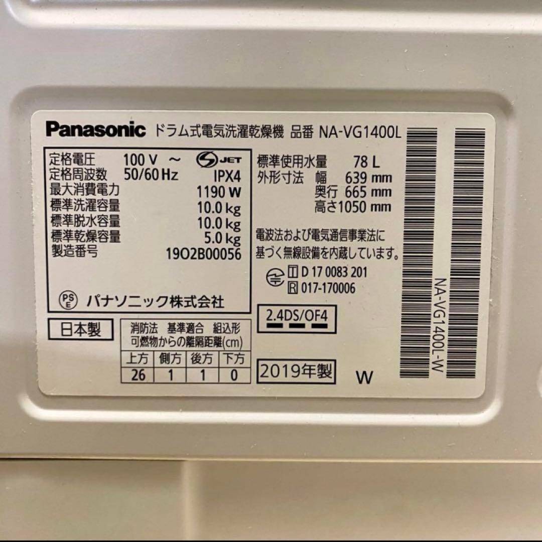 Fits your Tokyo apartment☆都心のマンションも置ける