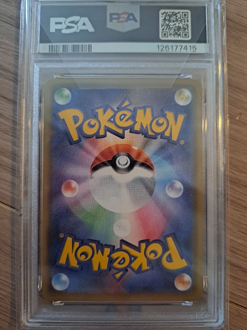 【PSA10】ブラッキーV CSR S8b VMAXクライマックス24