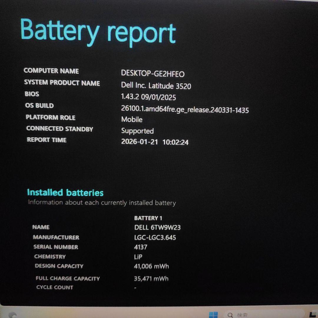 バッテリー良好★ 第11世代 i5 メモリ16GB テンキー DELL