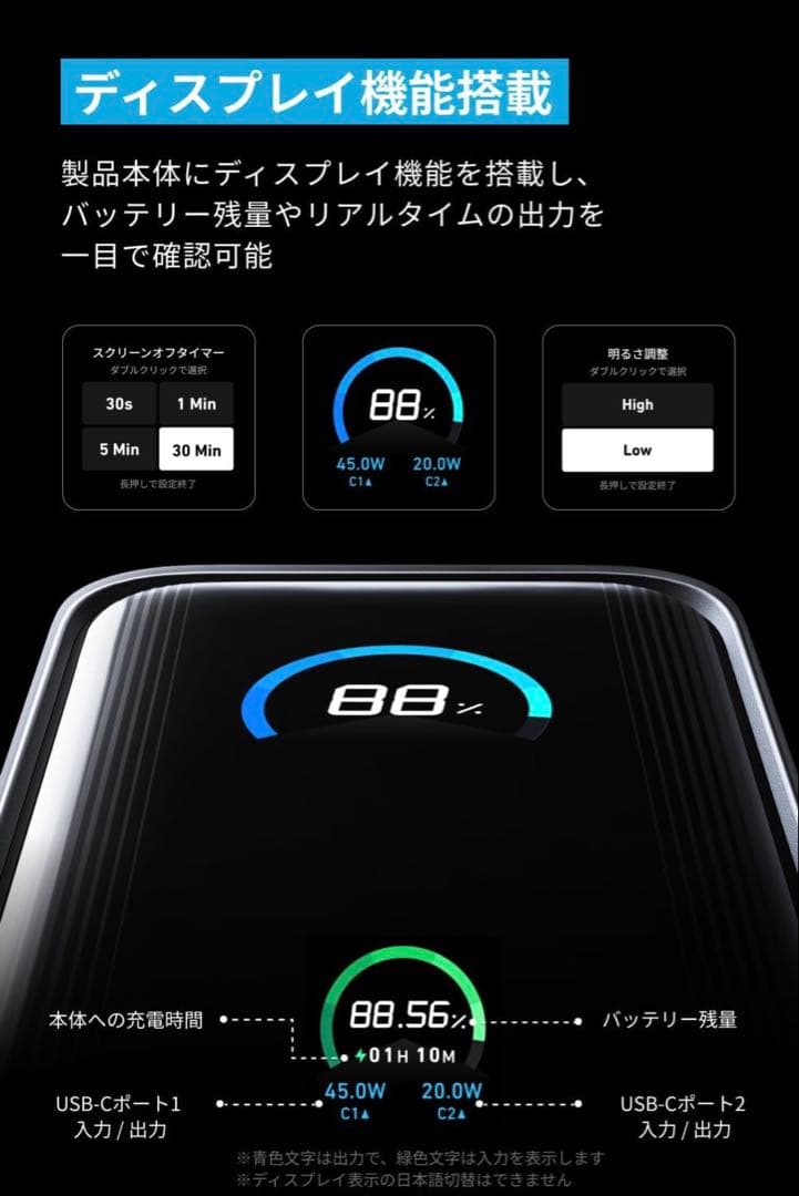 【新品・未開封】Anker Prime Power Bank 9600mAh