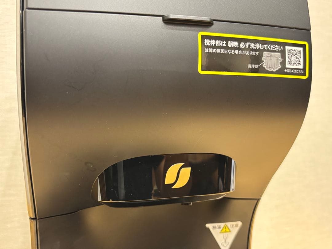 【使用僅】ネスカフェ バリスタデュオ プレミアムブラック HPM9637