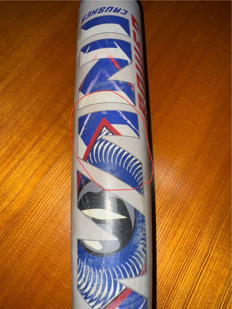 割引価格　ワニクラッシャーパワー　83cm 730g ※ケース付き