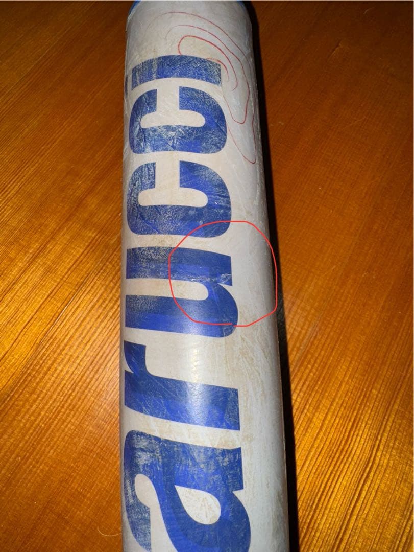 割引価格　ワニクラッシャーパワー　83cm 730g ※ケース付き