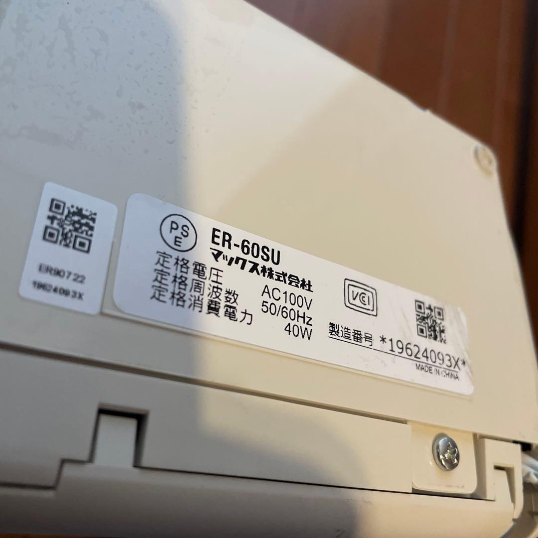 MAX ER-60SU デジタル タイムレコーダー