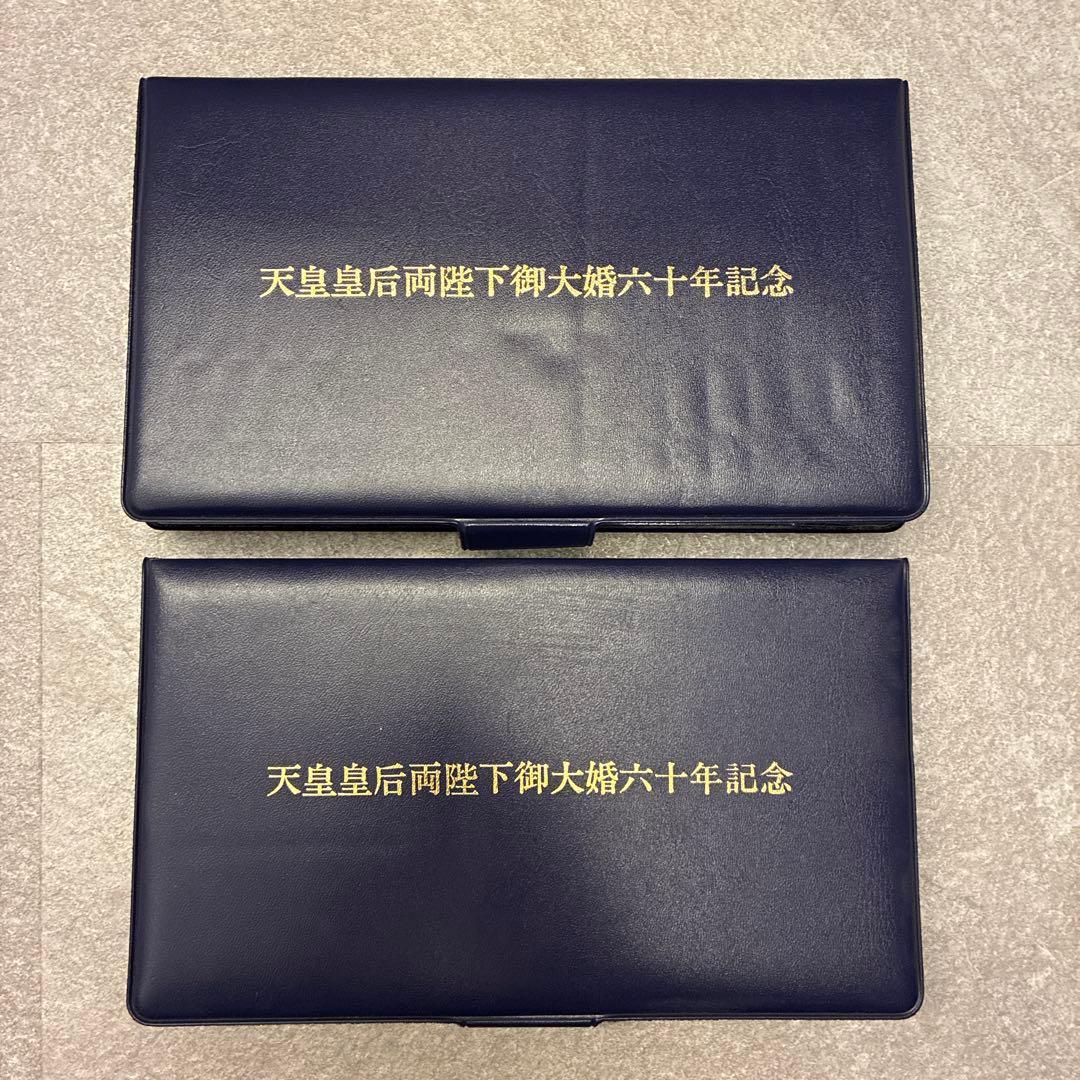 【純金仕上】天皇皇后両陛下御大婚六十年記念メダル　　2個セット　申込書付