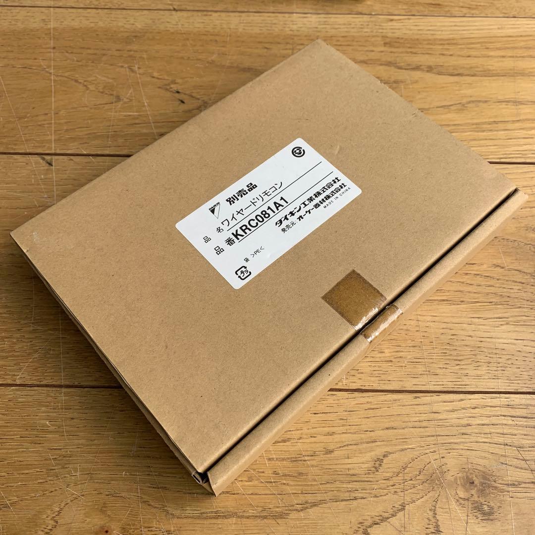 新品　DAIKIN KRC081A1 エアコン用 ワイヤードリモコン